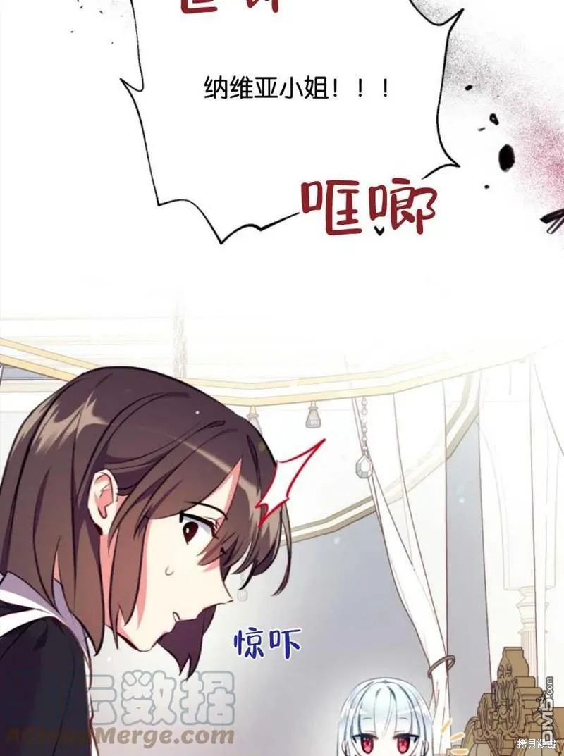 4.制定脱逃计划 第89页