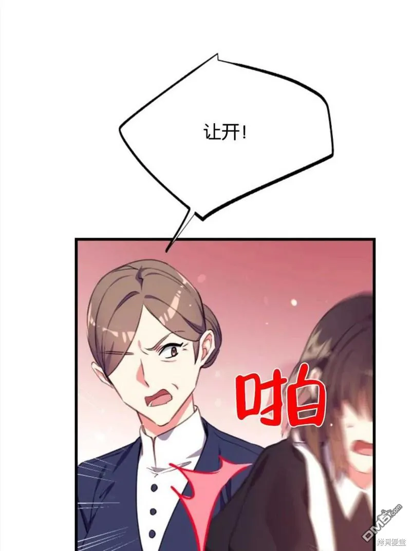 4.制定脱逃计划 第91页