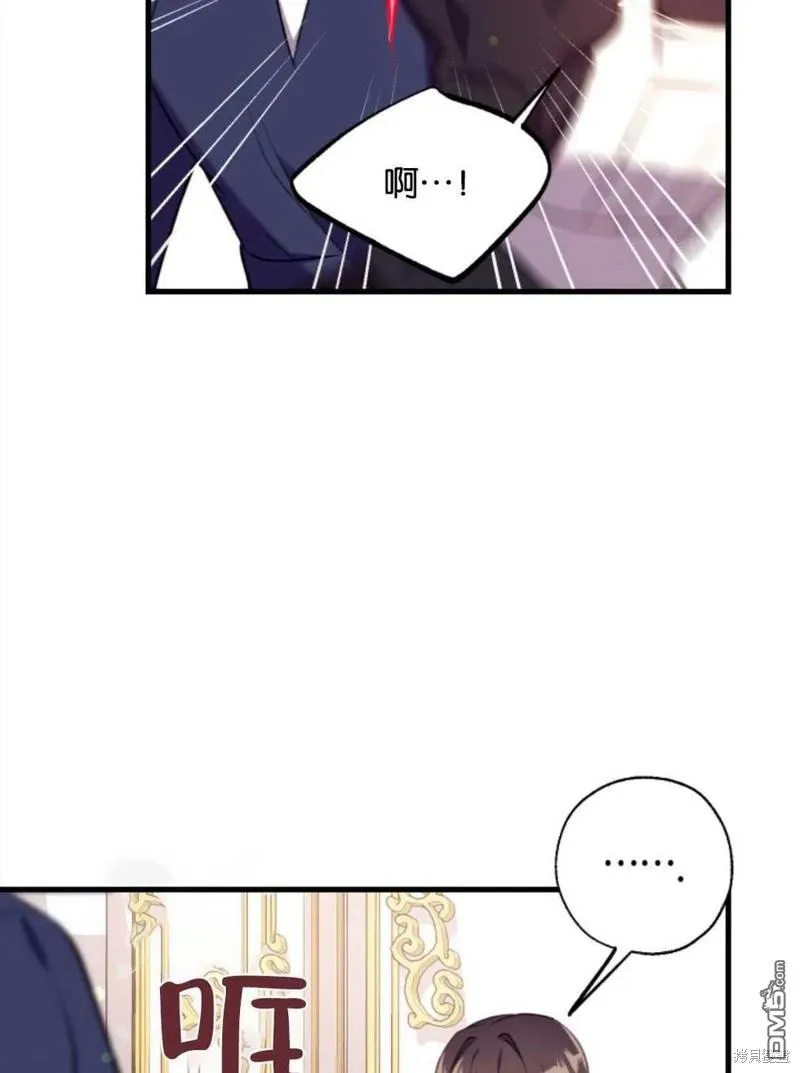 4.制定脱逃计划 第92页