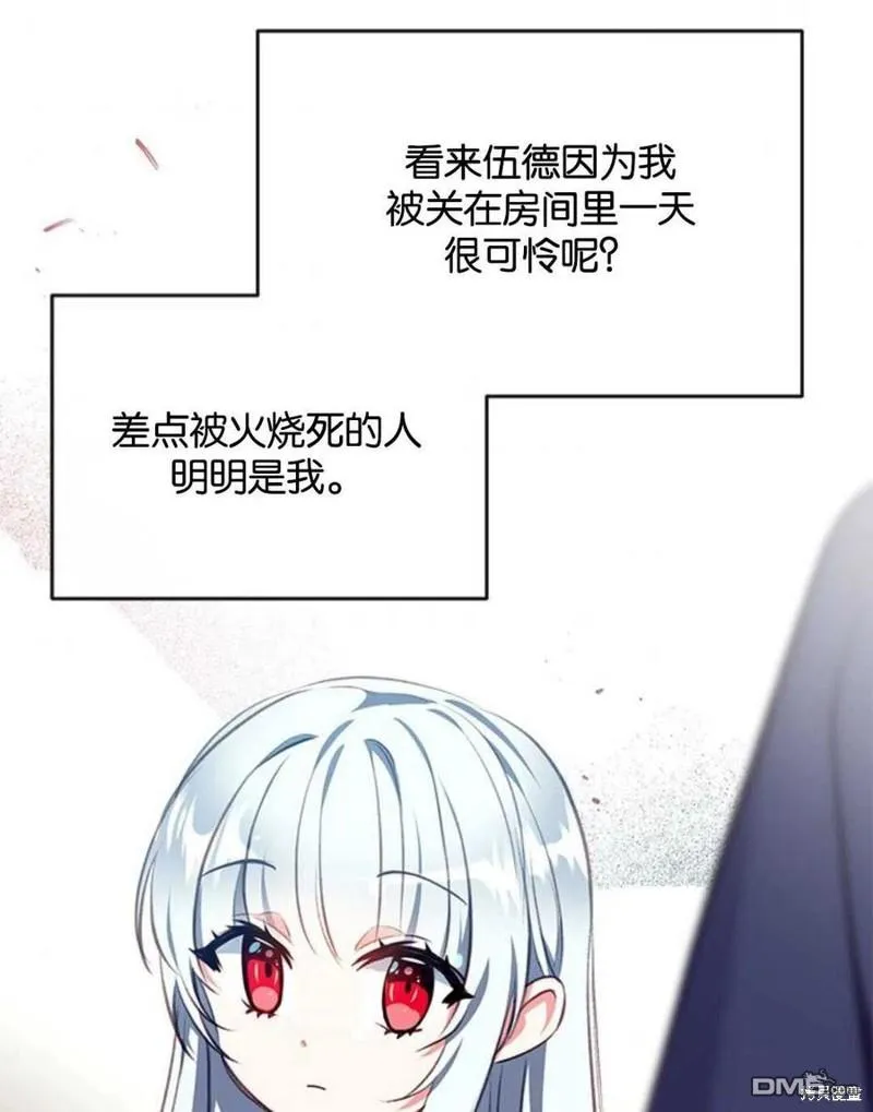 4.制定脱逃计划 第96页