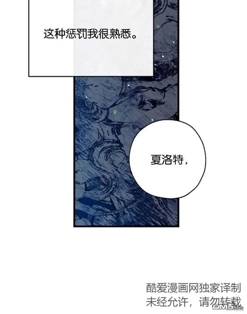 4.制定脱逃计划 第98页