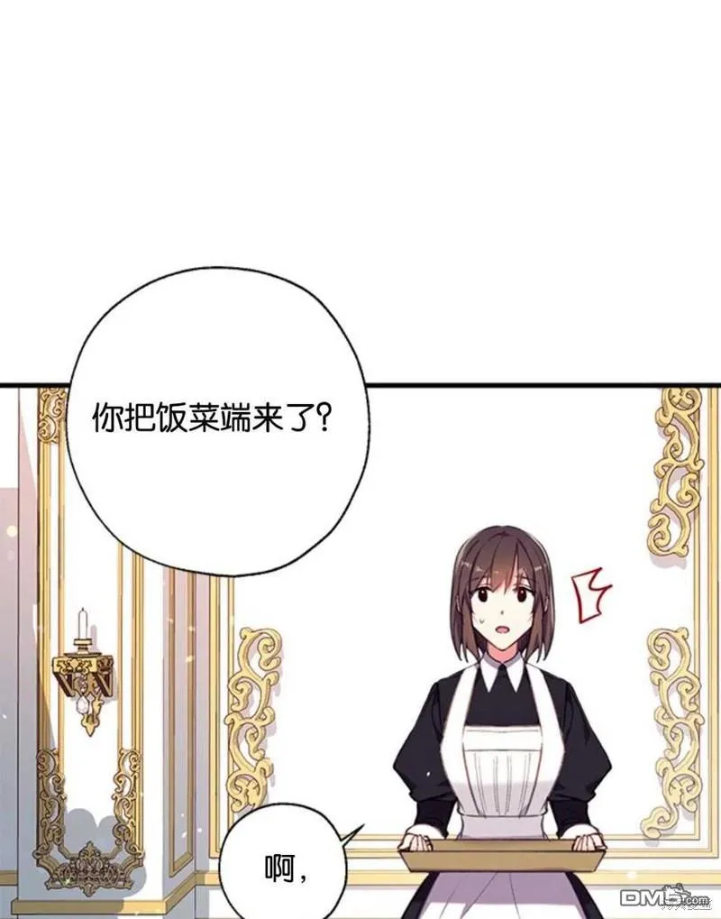 4.制定脱逃计划 第99页