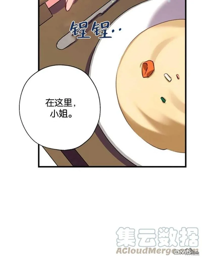 4.制定脱逃计划 第101页