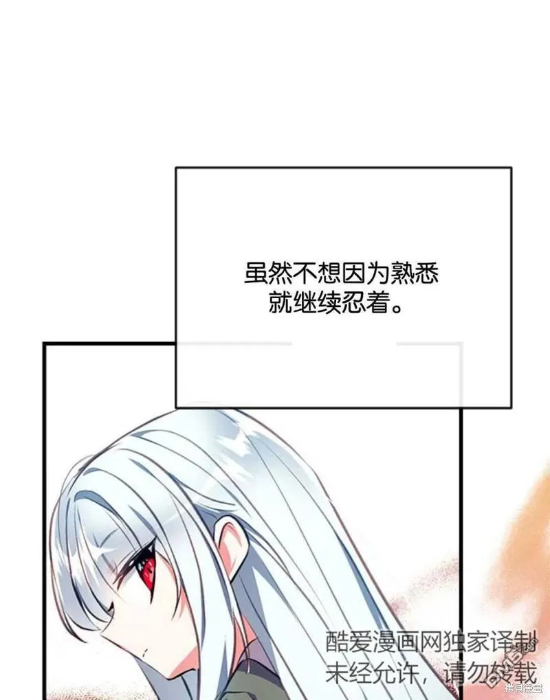 4.制定脱逃计划 第102页