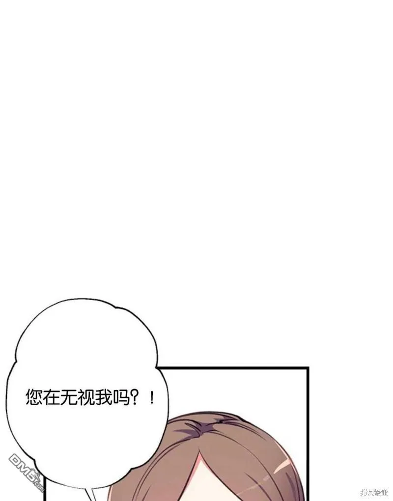 4.制定脱逃计划 第104页