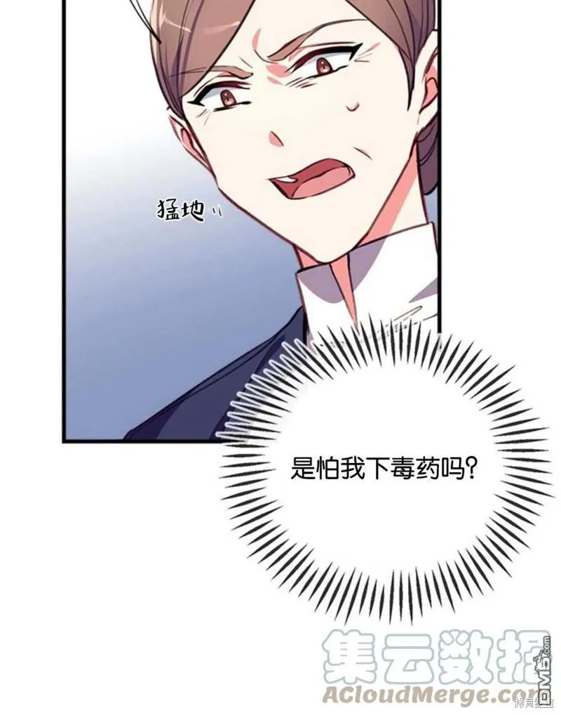 4.制定脱逃计划 第105页