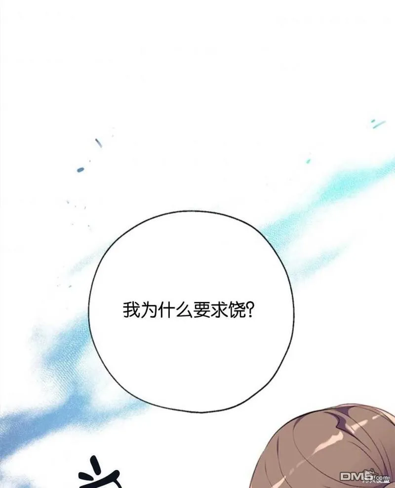 4.制定脱逃计划 第108页
