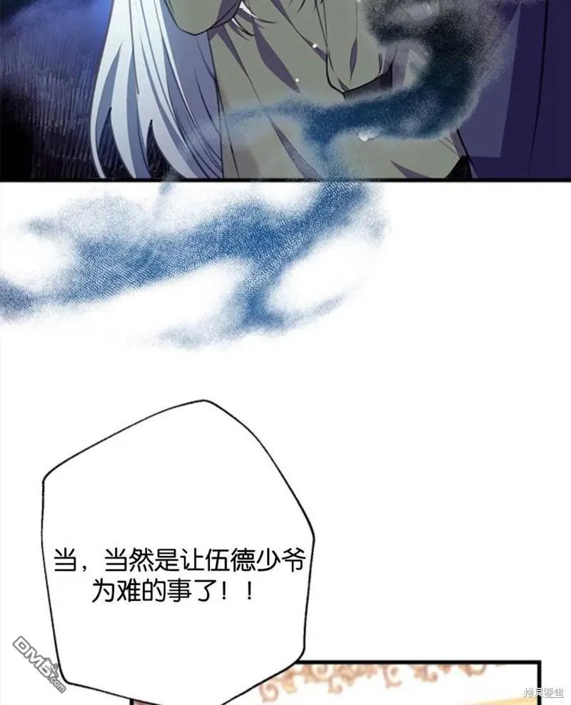 4.制定脱逃计划 第110页