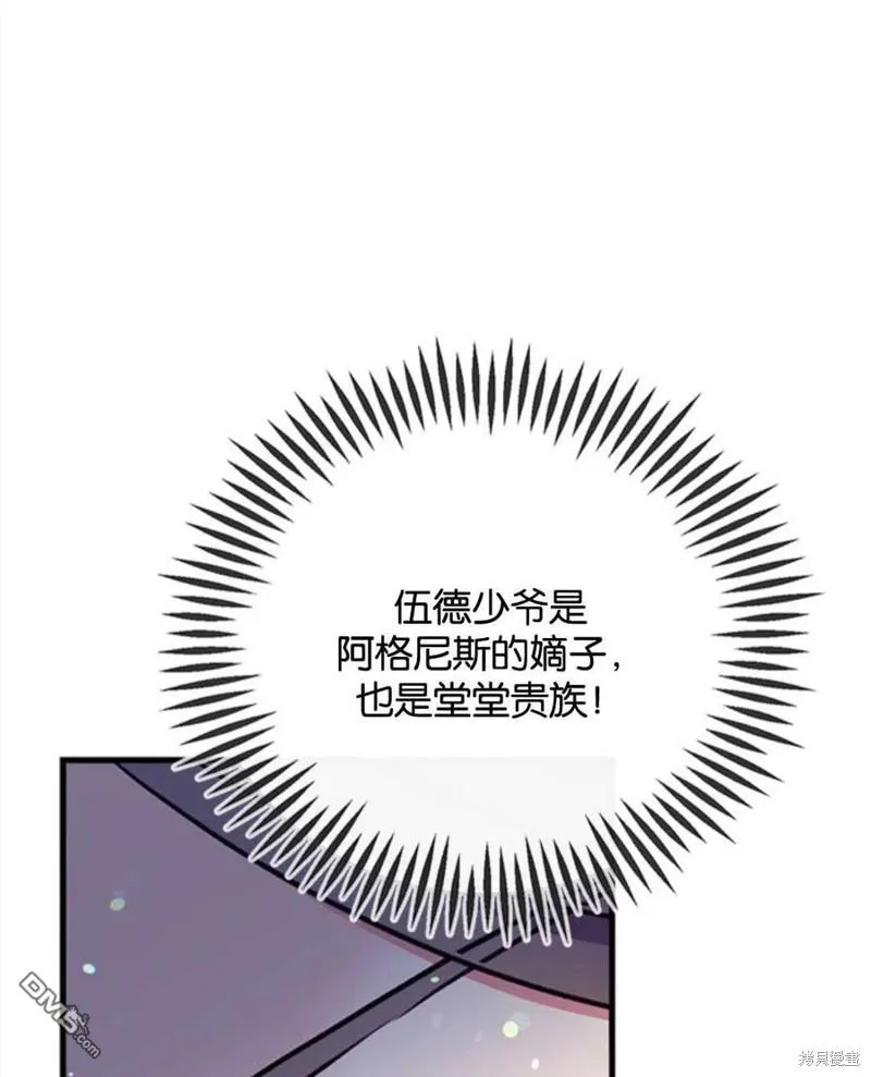 4.制定脱逃计划 第112页