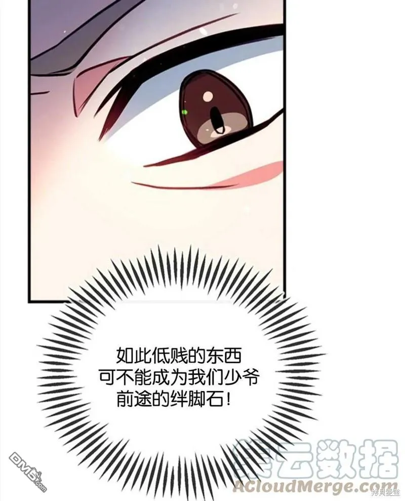 4.制定脱逃计划 第113页