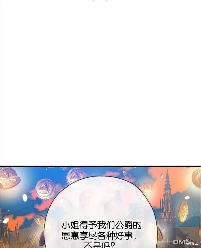4.制定脱逃计划 第114页