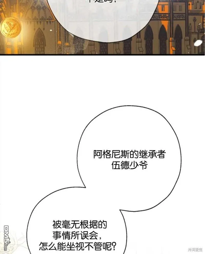 4.制定脱逃计划 第115页