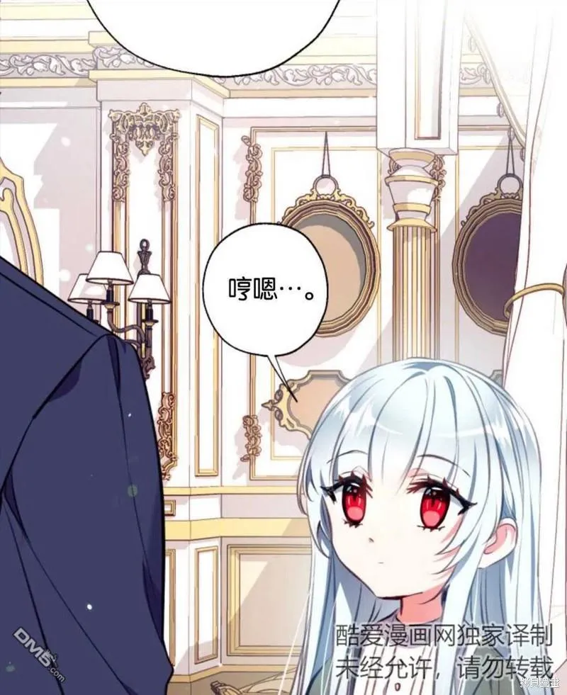 4.制定脱逃计划 第116页
