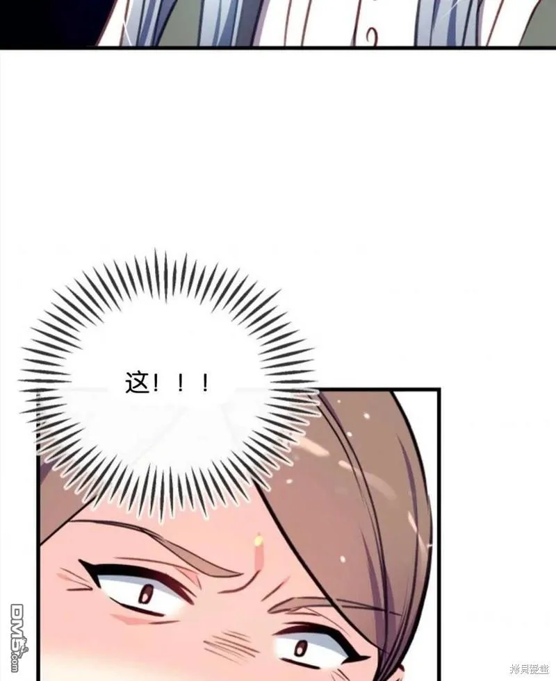 4.制定脱逃计划 第118页