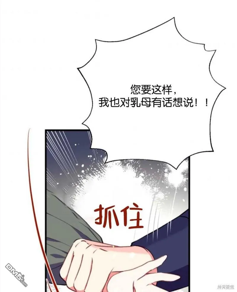 4.制定脱逃计划 第120页