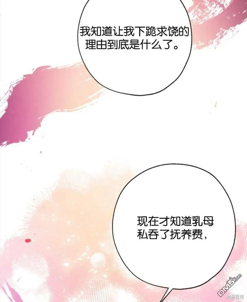 4.制定脱逃计划 第122页