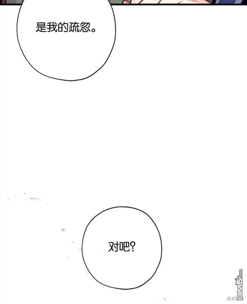 4.制定脱逃计划 第124页