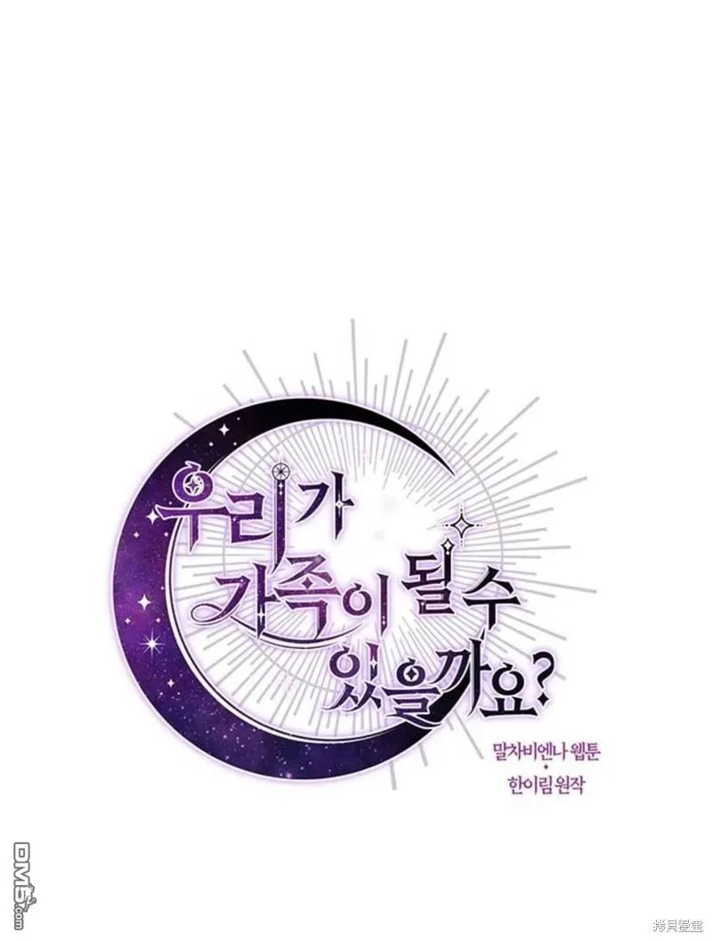 2.最后一次重生 第10页