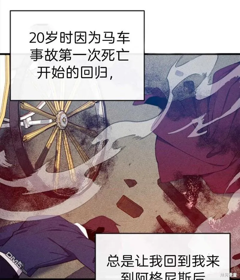2.最后一次重生 第11页