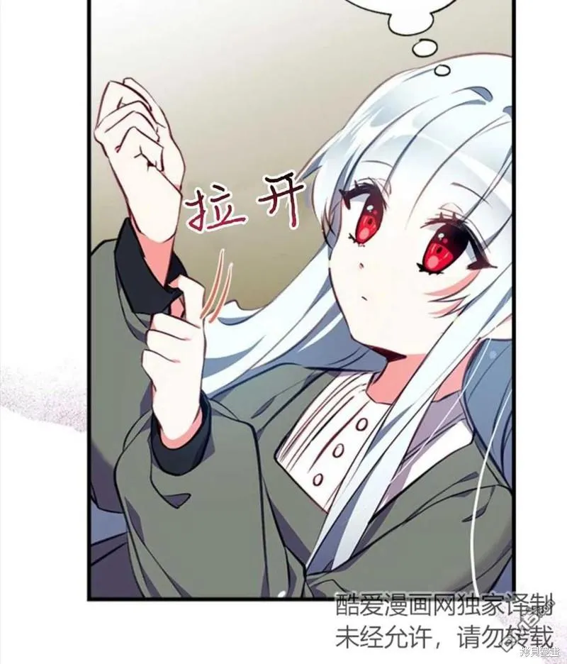 2.最后一次重生 第16页