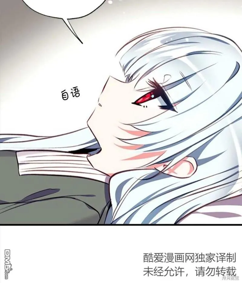 2.最后一次重生 第20页