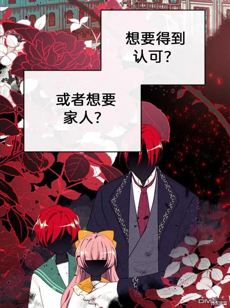 2.最后一次重生 第22页