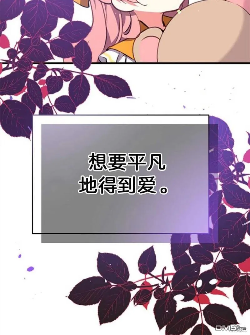 2.最后一次重生 第27页
