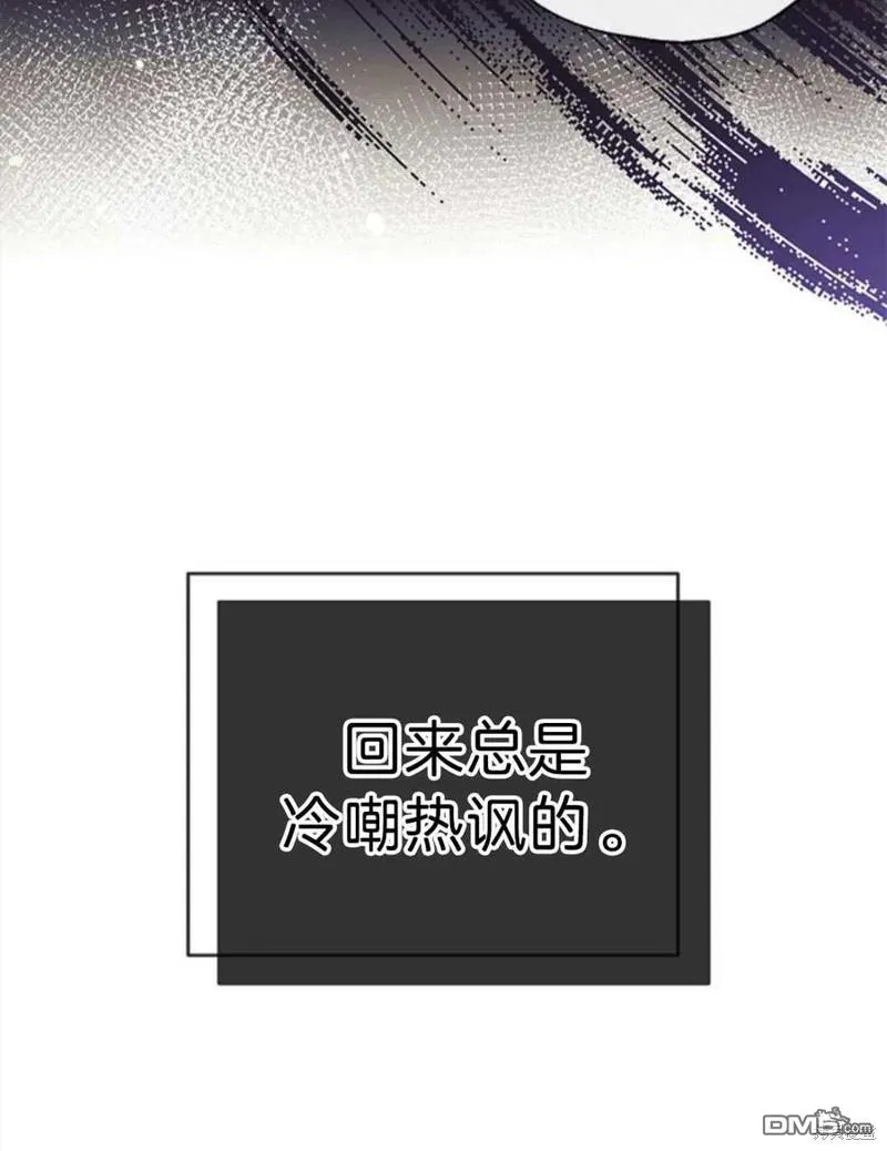 2.最后一次重生 第32页