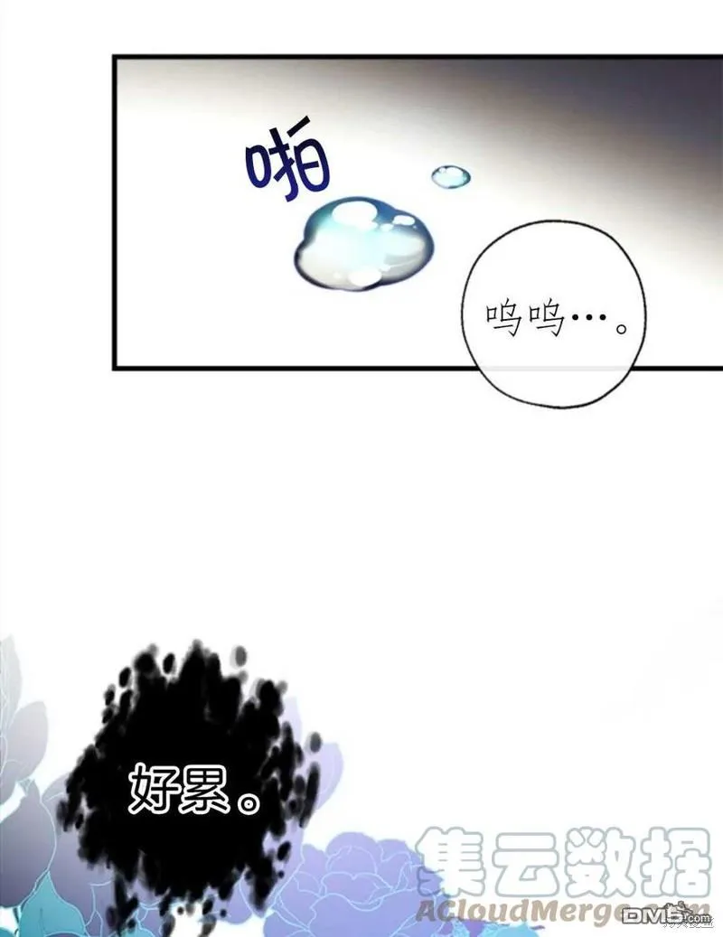 2.最后一次重生 第33页