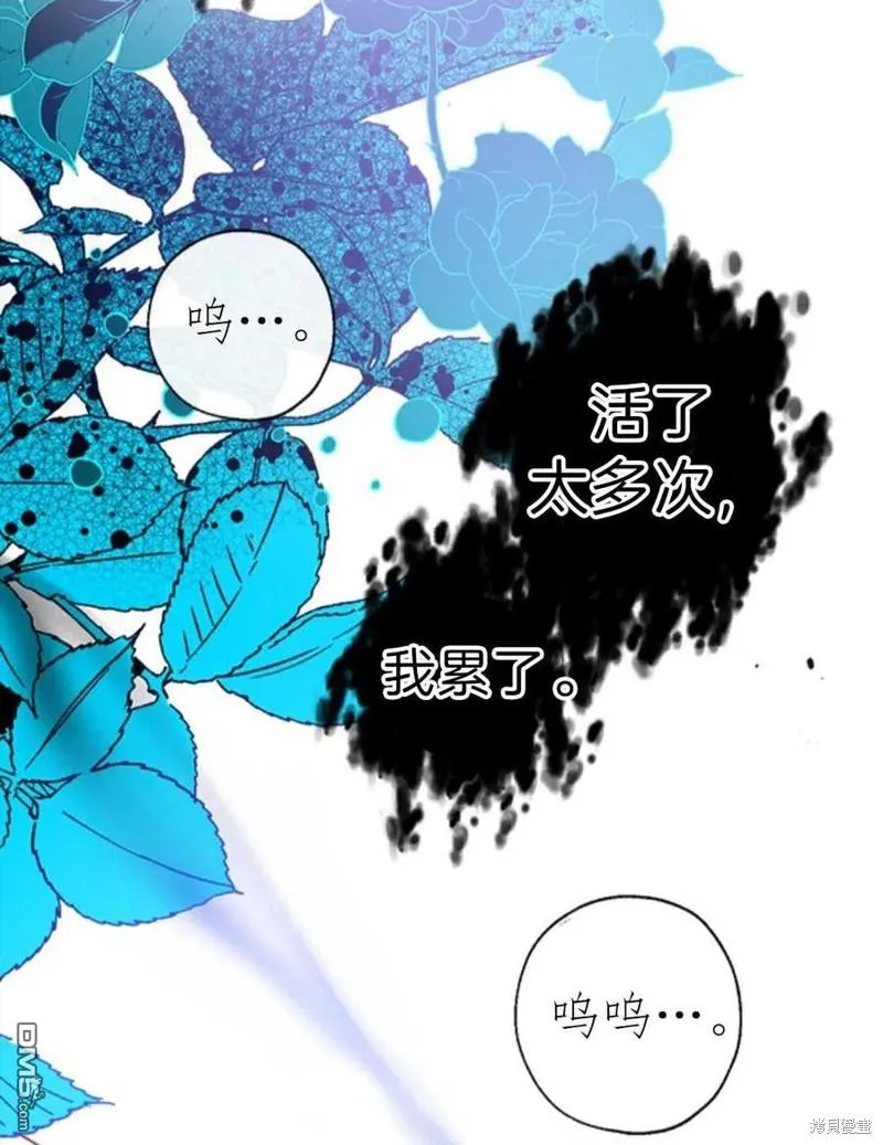 2.最后一次重生 第34页