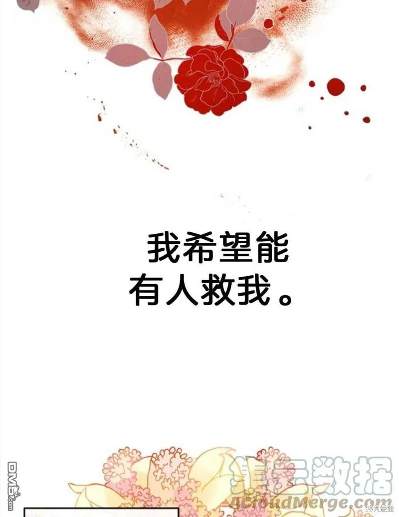 2.最后一次重生 第37页