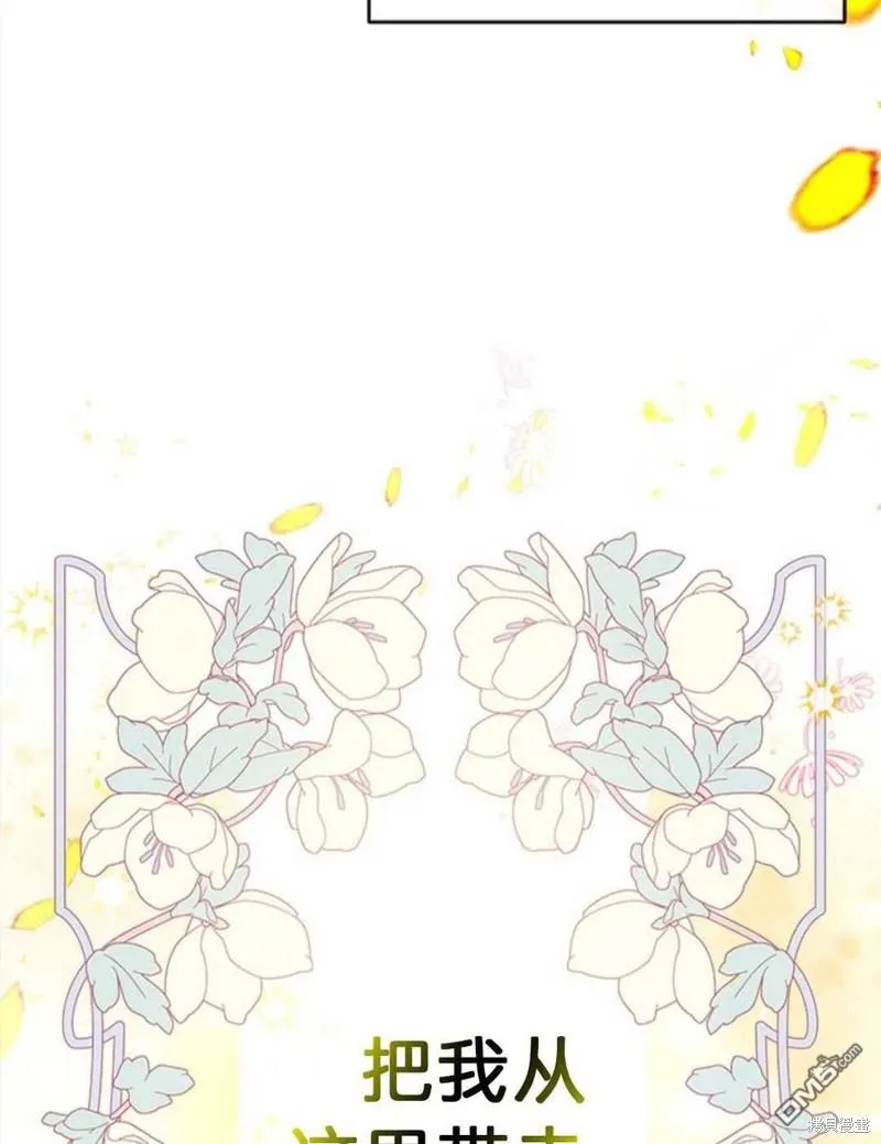 2.最后一次重生 第39页
