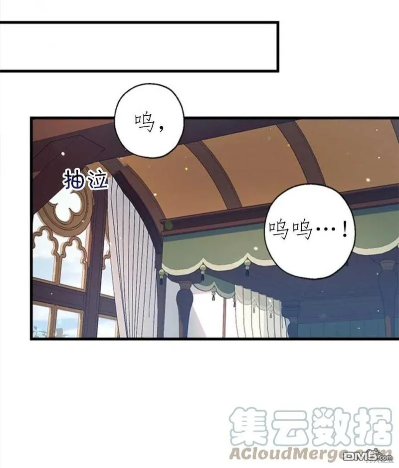 2.最后一次重生 第41页