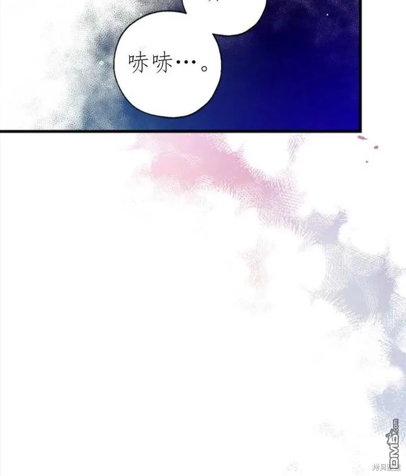 2.最后一次重生 第46页