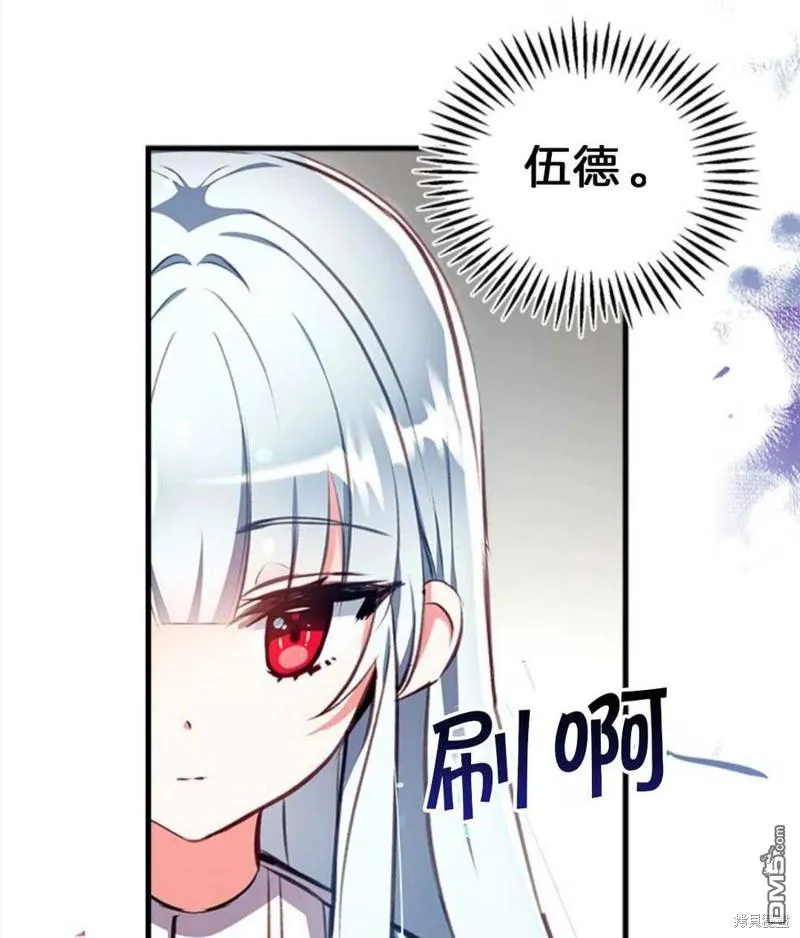2.最后一次重生 第47页