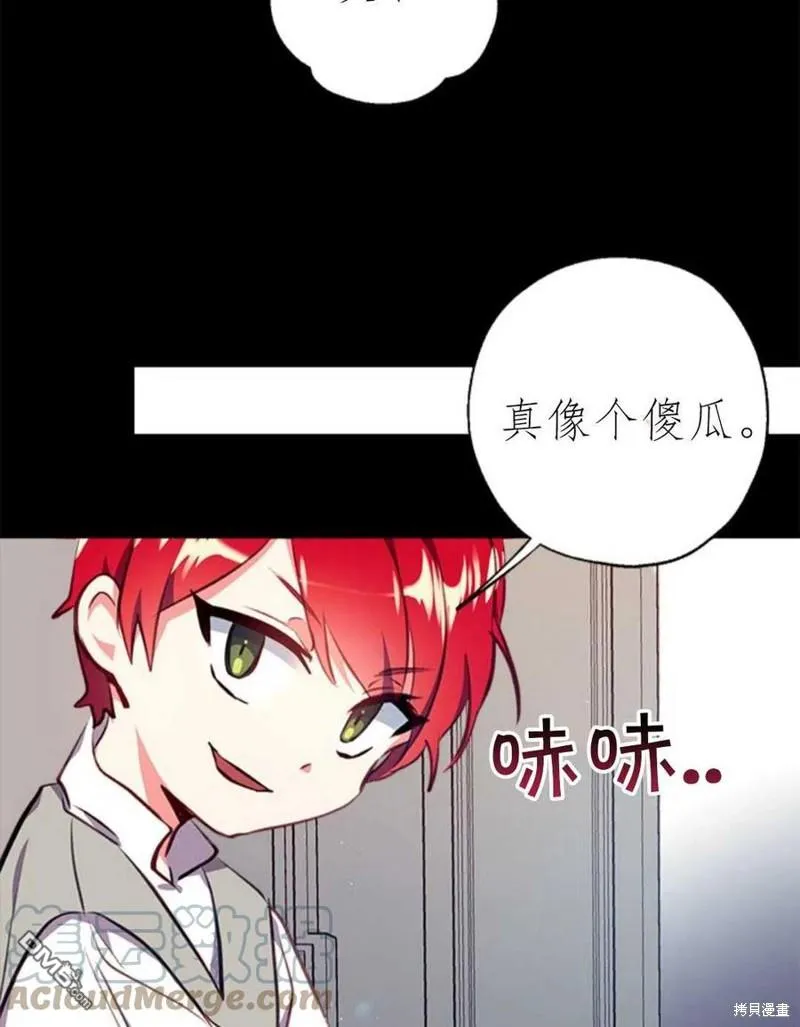 2.最后一次重生 第53页