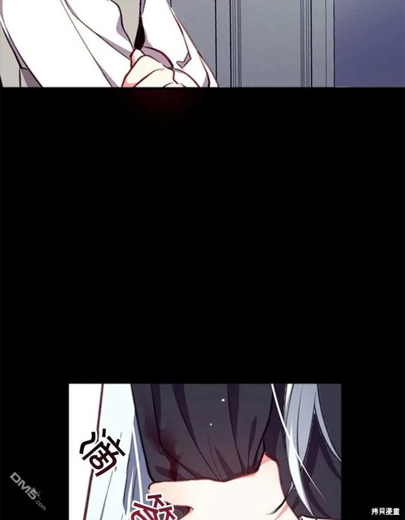2.最后一次重生 第54页