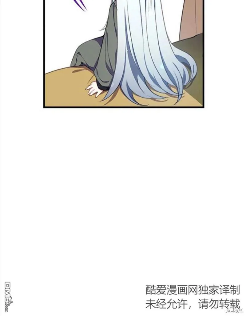 2.最后一次重生 第60页