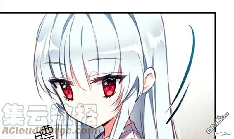 2.最后一次重生 第61页