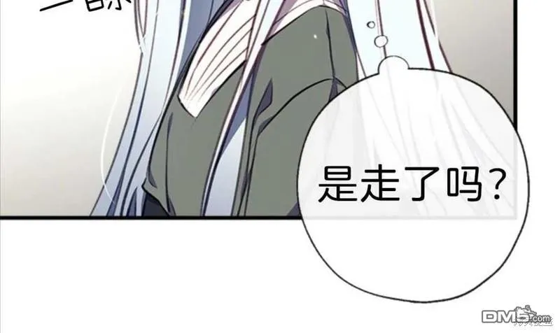 2.最后一次重生 第62页