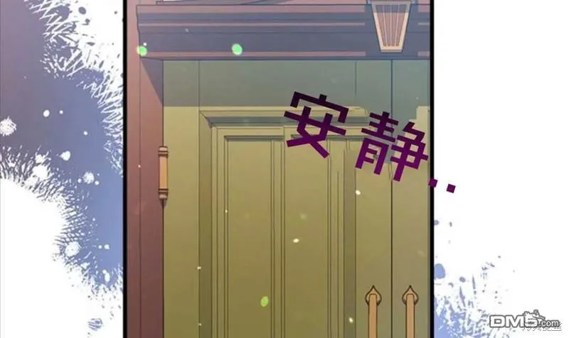 2.最后一次重生 第64页