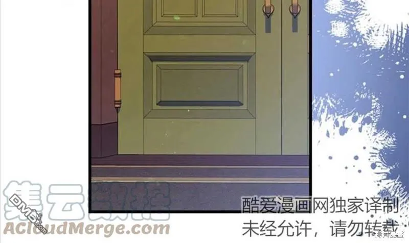 2.最后一次重生 第65页
