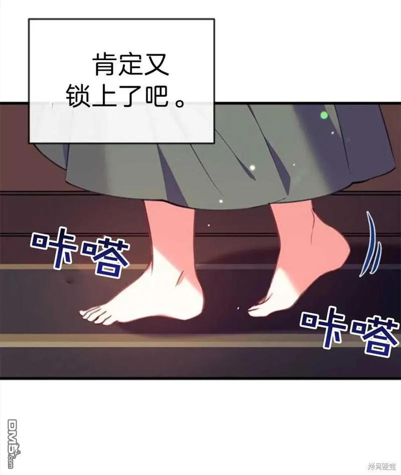 2.最后一次重生 第66页