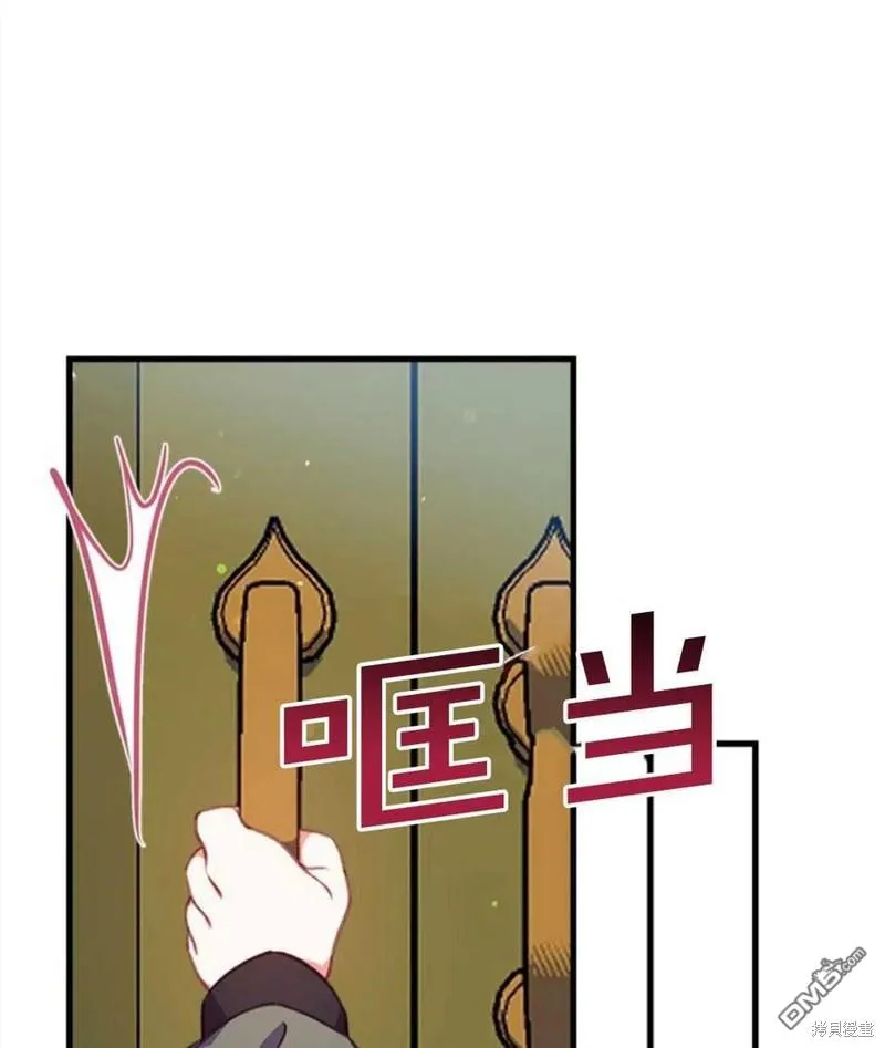 2.最后一次重生 第67页