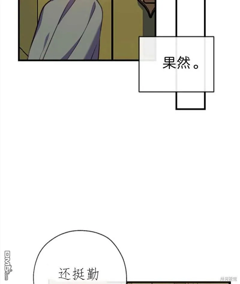 2.最后一次重生 第68页