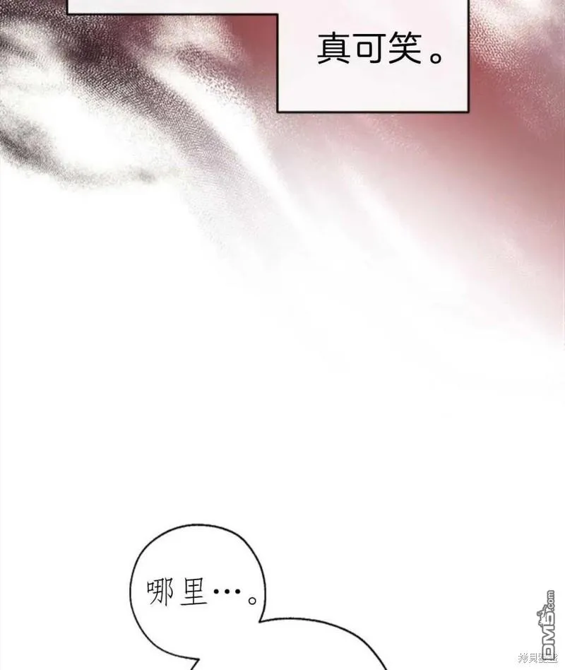 2.最后一次重生 第71页
