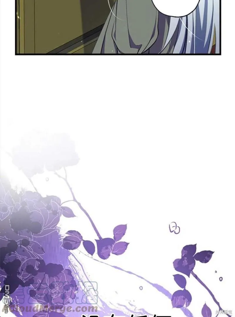 2.最后一次重生 第77页