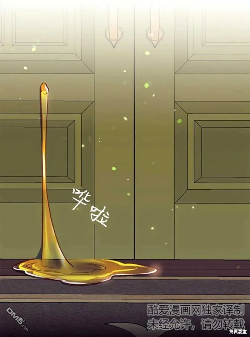 2.最后一次重生 第87页