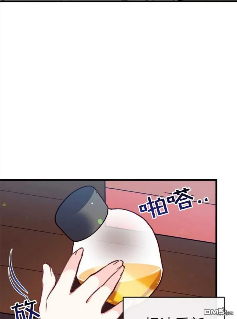 2.最后一次重生 第90页