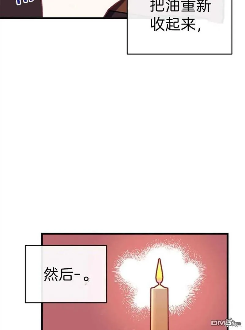 2.最后一次重生 第91页